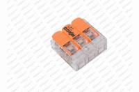 Spojka elektro 3-pol WAGO 3x4mm² 221-413 lanová 32A